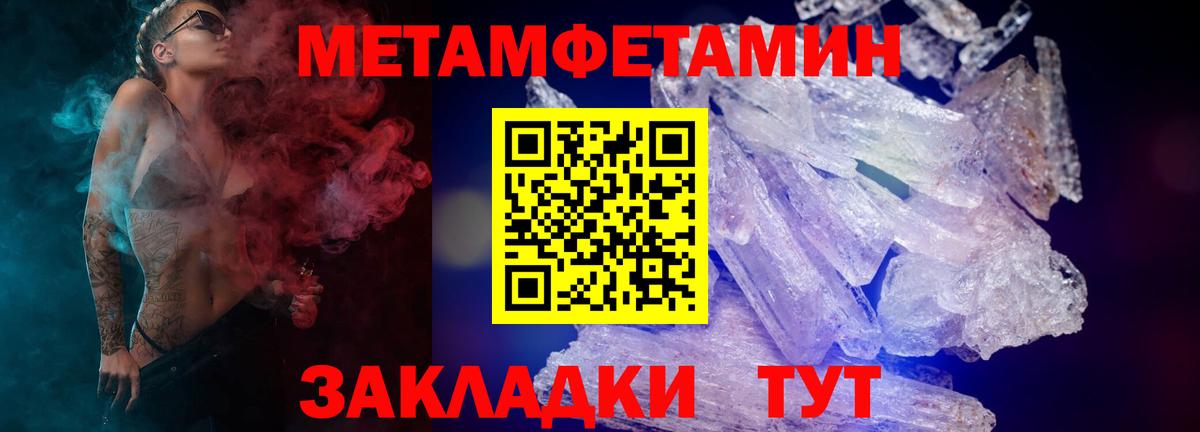 АМФ VHQ  Amphetamine  Котельники  Вход с VPN 
