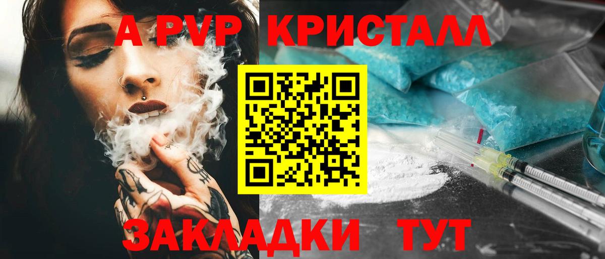 Кокаин Котельники