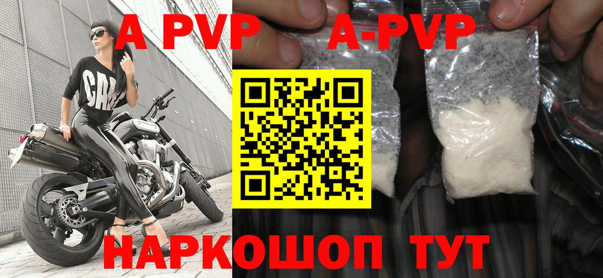 Alpha-PVP СК КРИС  Вход с VPN  Котельники 