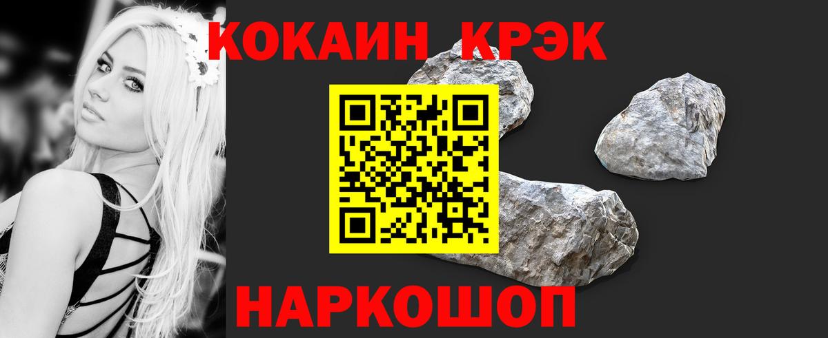 Котельники  купить  сайты  Вход с VPN  КОКАИН 98% 
