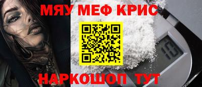 скорость mdpv Кунгур