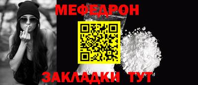 скорость mdpv Кунгур