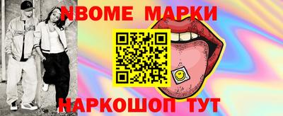 крисы Усть-Илимск