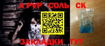 каннабис Кулебаки