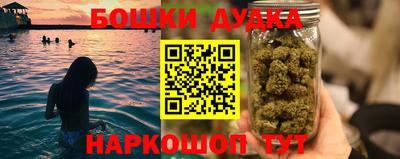 каннабис Кулебаки