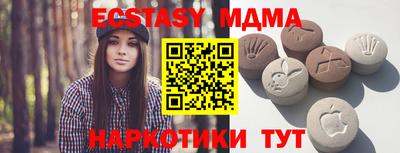 индика Кумертау