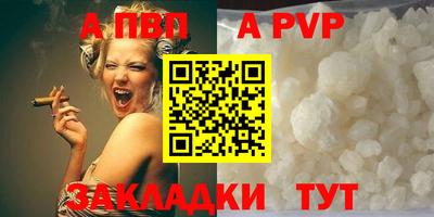 скорость mdpv Кунгур