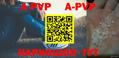 скорость mdpv Кунгур