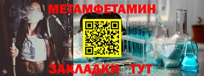 индика Кумертау