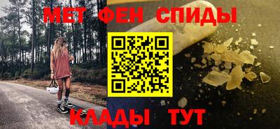 скорость mdpv Кунгур