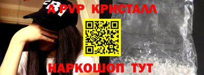 скорость mdpv Кунгур