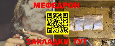 индика Кумертау