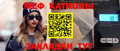 каннабис Кулебаки
