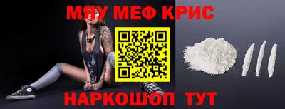 скорость mdpv Кунгур