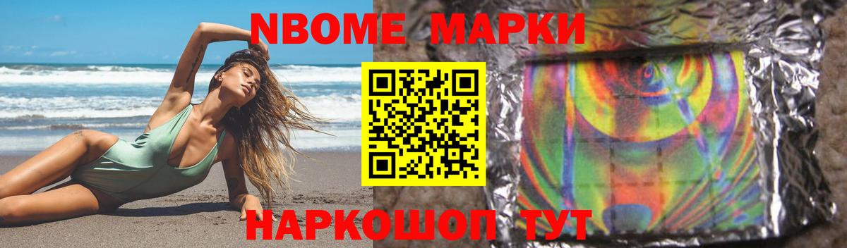 Лсд 25 экстази ecstasy Котельники