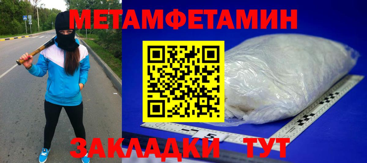Бошки Шишки  Cocaine  ТГК  ГАШИШ  Котельники  Вход с VPN  Меф   МЕТАМФЕТАМИН  Alpha-PVP СК кристаллы 