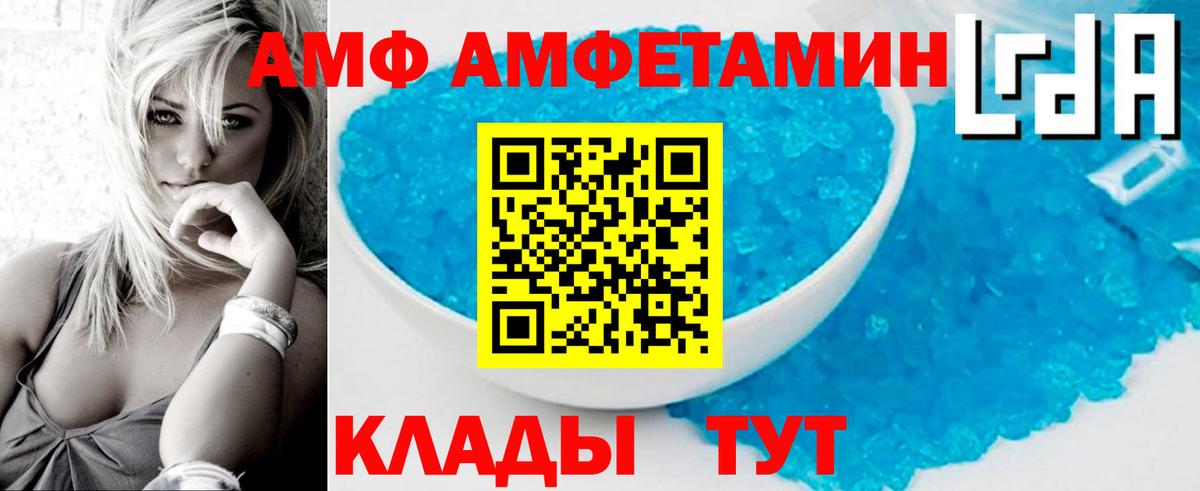 МЕТАМФЕТАМИН мет  МЕТАМФЕТАМИН мет  Вход с VPN  Котельники 