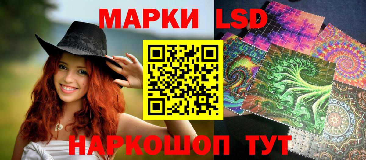 Марки NBOMe 1500мкг Котельники