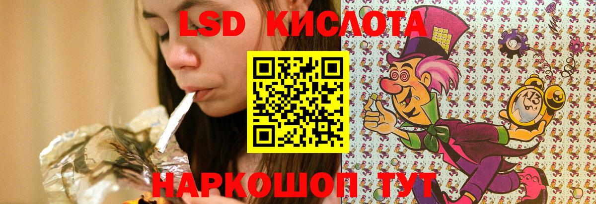 Котельники  Марки 25I-NBOMe  Вход с VPN  Марки N-bome 1500мкг 