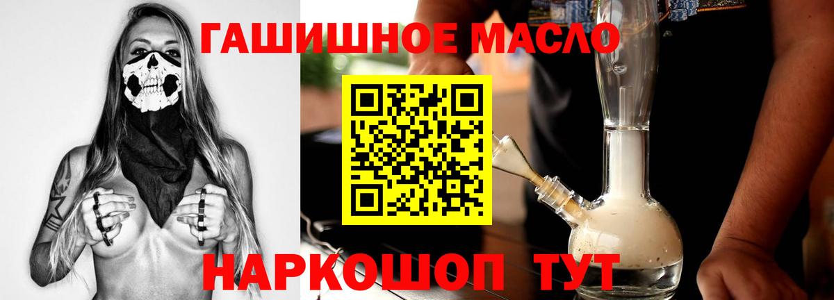 Котельники  Дистиллят ТГК вейп  Вход с VPN 